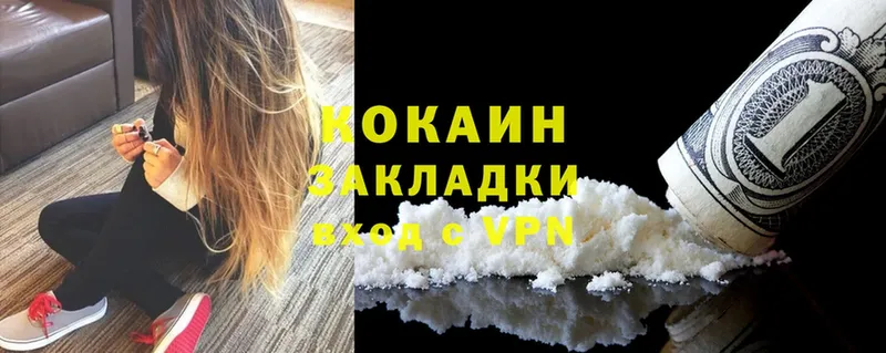 блэк спрут как зайти  наркота  Невинномысск  Cocaine Эквадор 