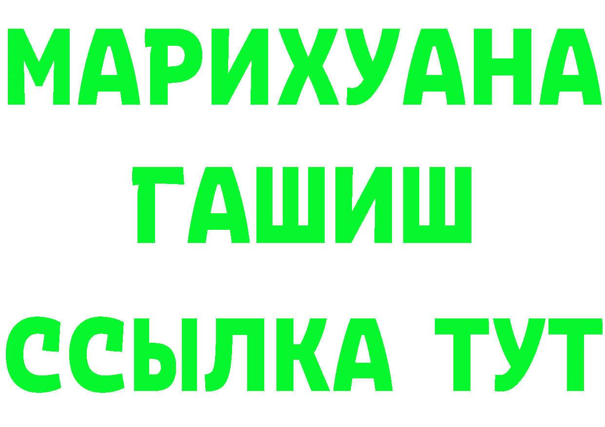 АМФ 97% сайт маркетплейс МЕГА Невинномысск