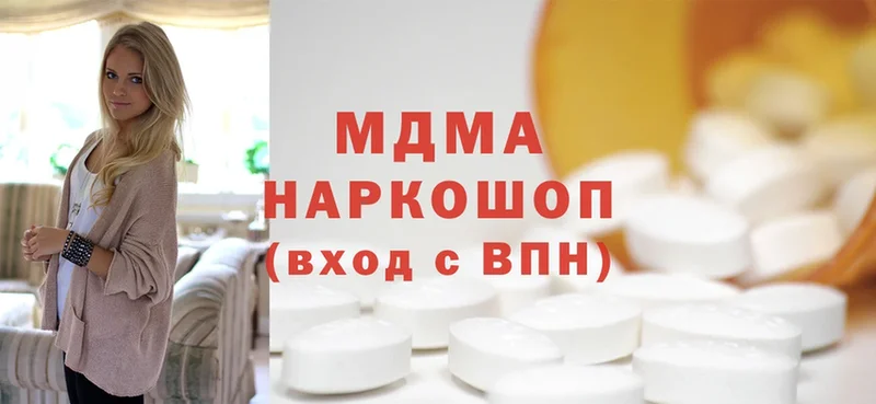 MDMA молли  даркнет как зайти  Невинномысск 